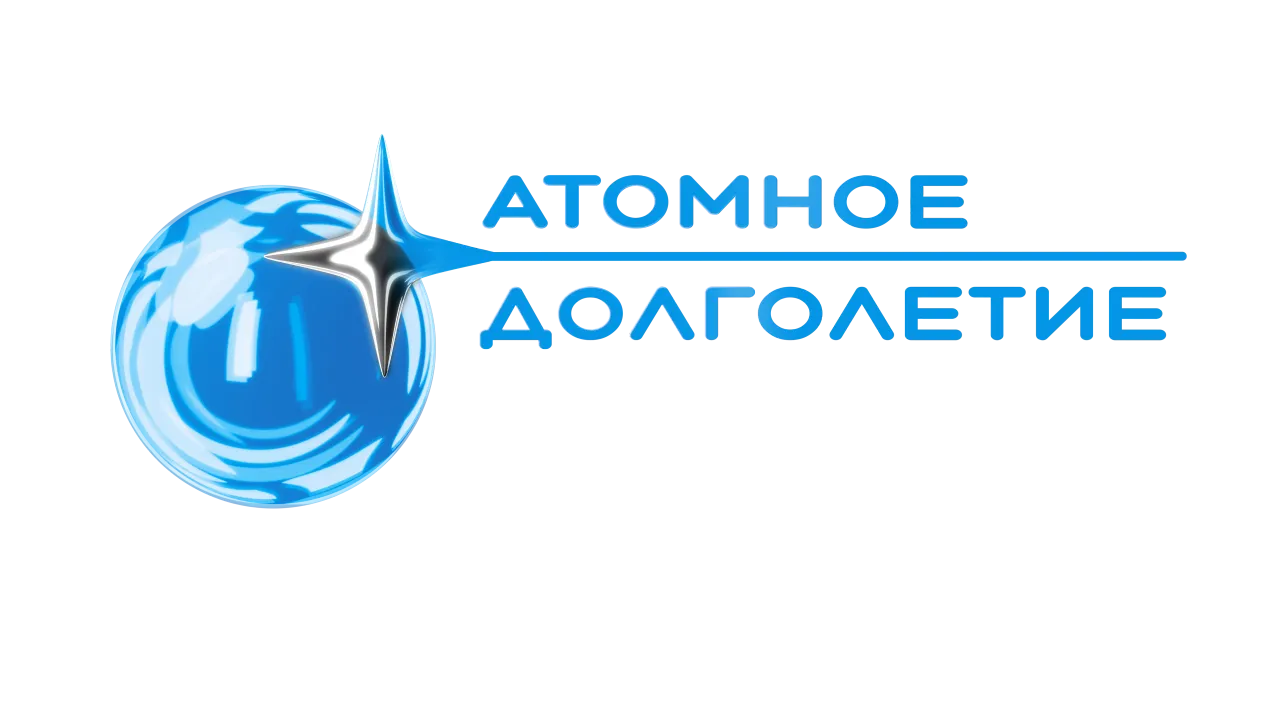 Проект «Атомное долголетие» от Союза «Атомные города» возвращается