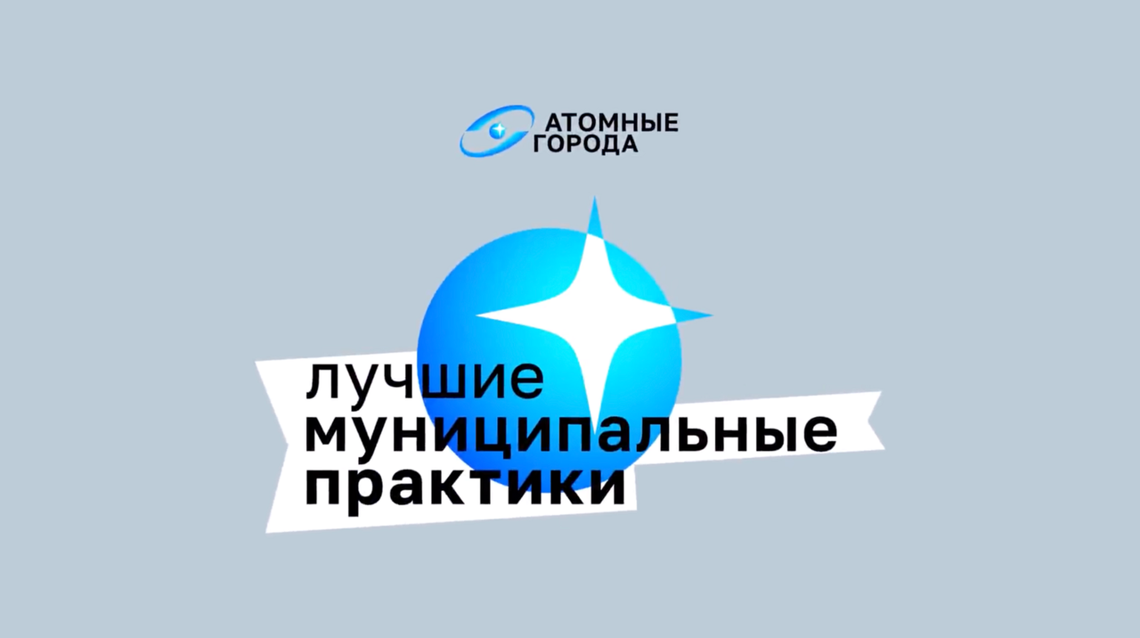 Лесной