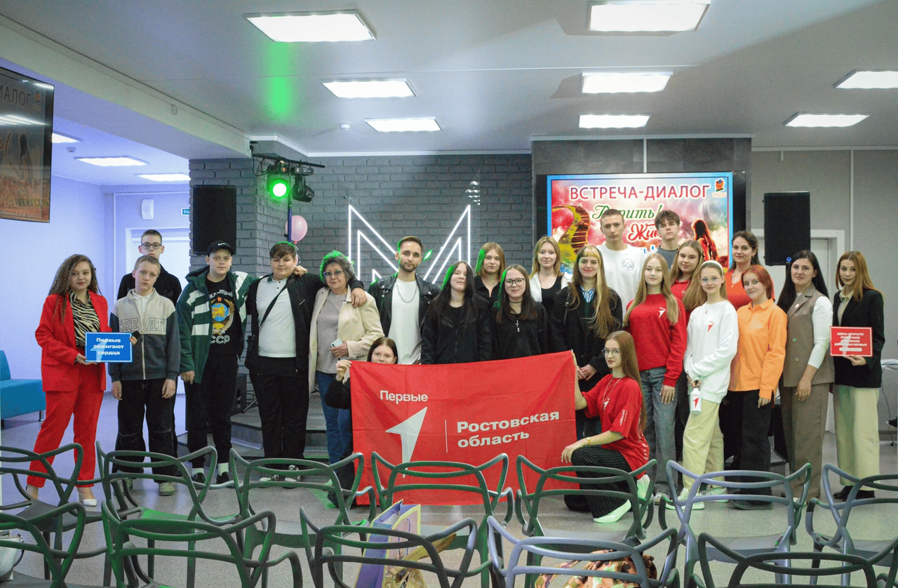 Молодежный культурный центр «Метро»