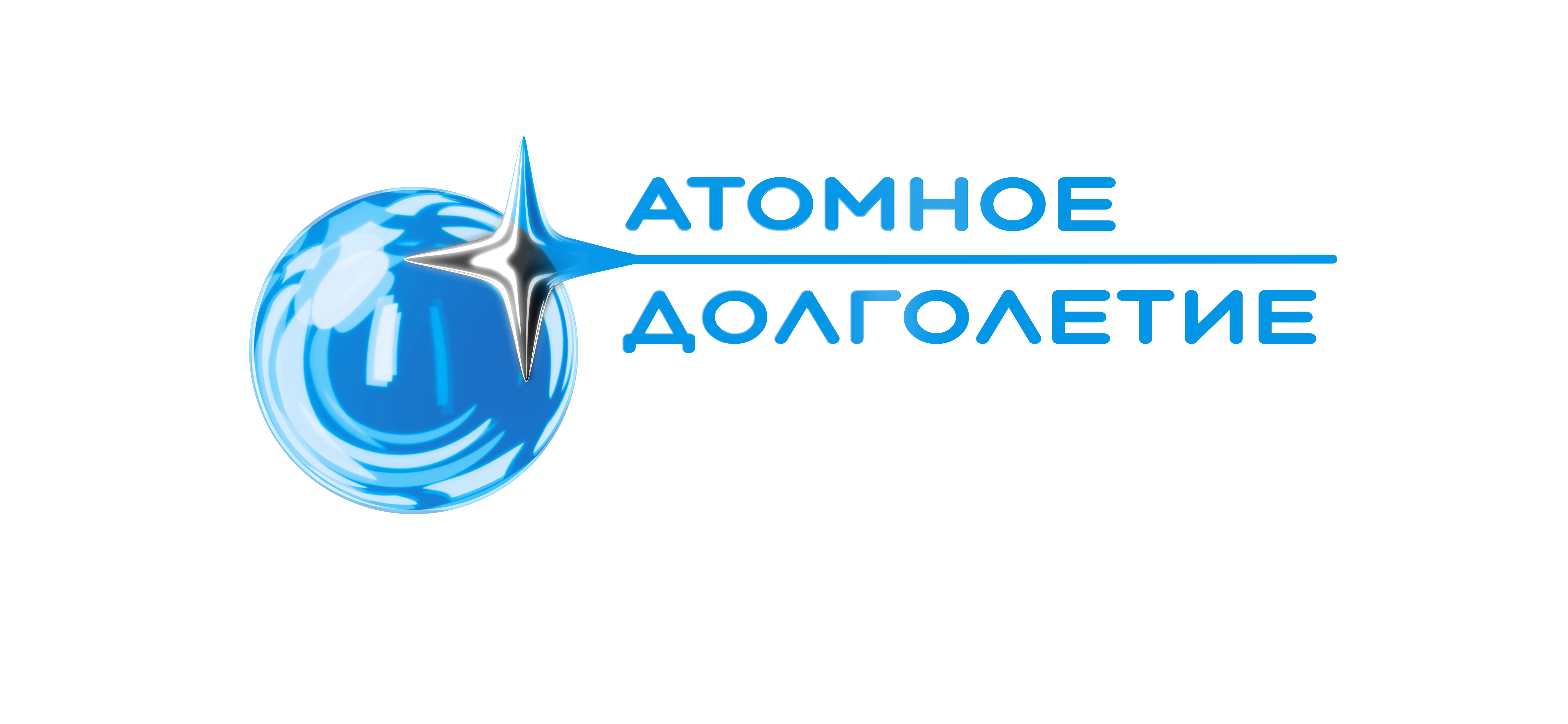Проект «Атомное долголетие» от Союза «Атомные города» возвращается