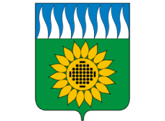 Заречный Свердловской области