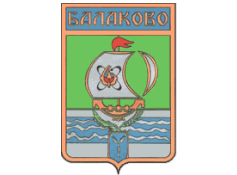 Балаково